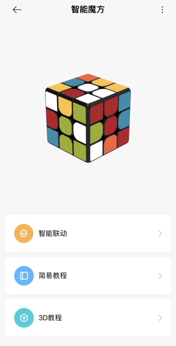 Xiaomi Magic Cube Rubikswürfel in Smart Home APP | Smarthomejetzt - Die ...